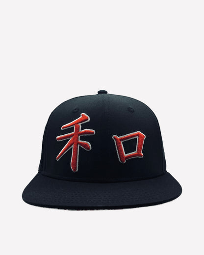 Heiwa(和): The Peace! |  Embroidered | Snapback Cap
